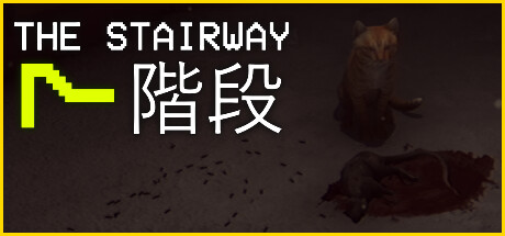 The Stairway 7 - Anomaly Hunt Loop Horror Game PC Specs