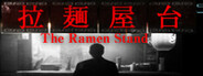 The Ramen Stand | 拉麺屋台