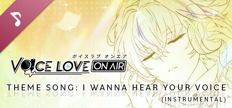 Theme Song: I Wanna Hear Your Voice (Instrumental) cover art