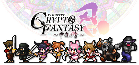 CRYPTOFANTASY-甲賀の書- PC Specs