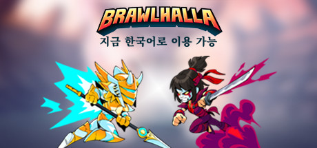 Brawlhalla Brawlhalla