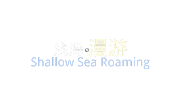 Shallow Sea Roaming Logo