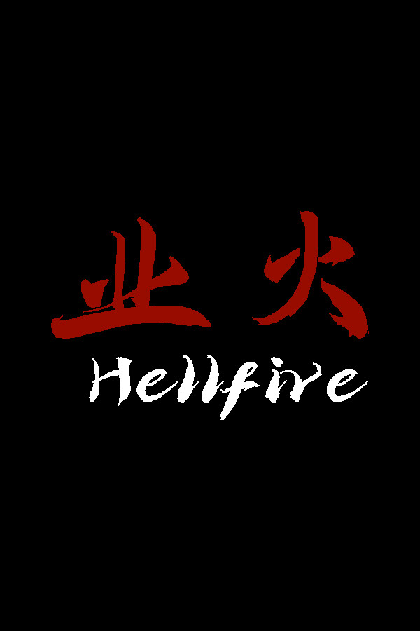 业火 Hellfire for Steam in Turkey region