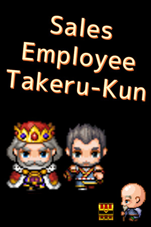 Sales employee Takeru-Kun