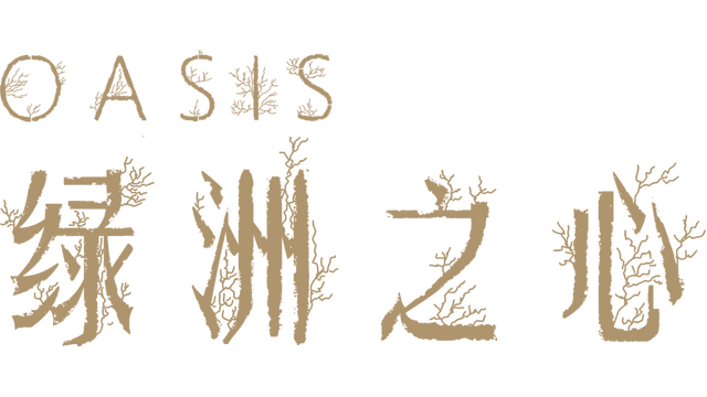 Oasis Logo