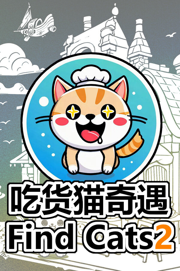 Find Cats 吃货猫奇遇 for steam