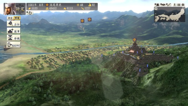 NOBUNAGA'S AMBITION: Souzou (Traditional Chinese version) game for Linux 1