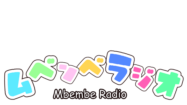 Mbembe Radio Logo