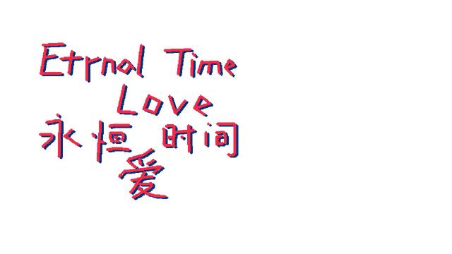 Eternal-Time-Love Logo