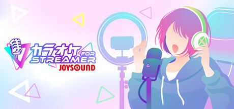 カラオケJOYSOUND for STREAMER cover art