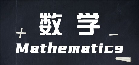 Mathematics cover art