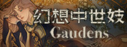 幻想中世妓 : Gaudens System Requirements