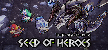 Seed of Heroes cover art