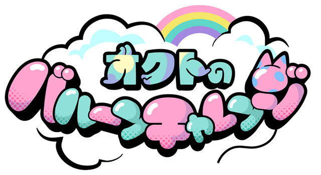 Octo's Balloon Challenge Logo