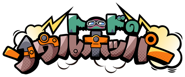 Toad's Soul Hopper Logo