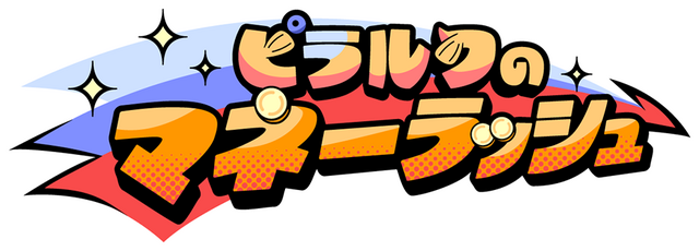 Pirarucu's Money Rush Logo