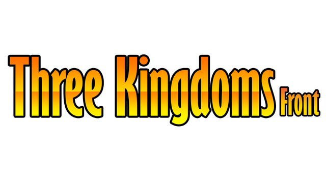 三国战线 Logo