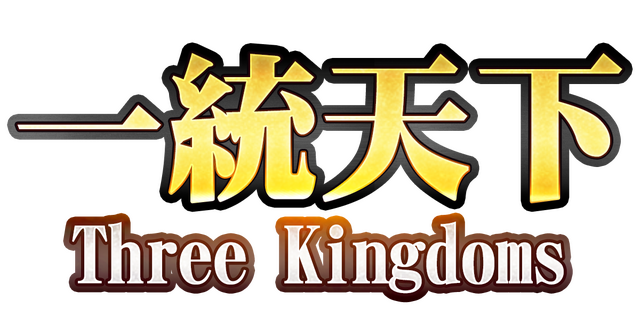 一統天下 Logo
