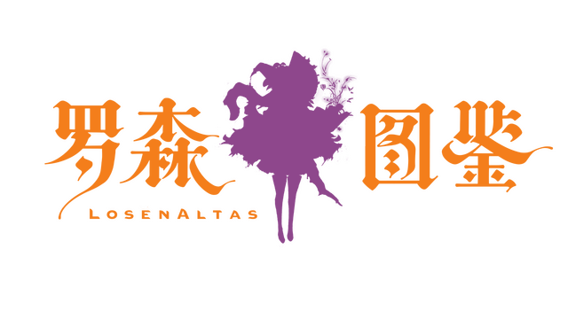 罗森图鉴Online Logo