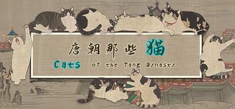 Cats of the Tang Dynasty cover art
