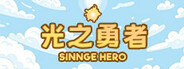 Shining Hero