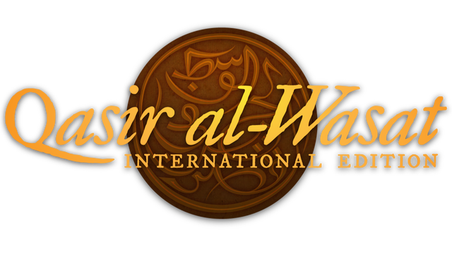 Qasir al-Wasat: International Edition Logo