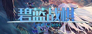 Azur Chess System Requirements