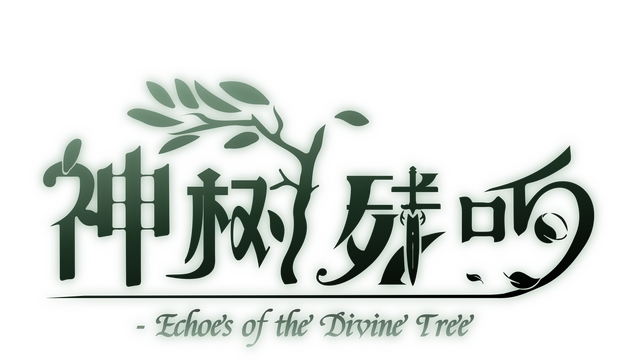 神树残响（Echoes of the Divine Tree） Logo