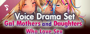 Gal Mothers and Daughters Who Love Sex ～ Voice Drama Set