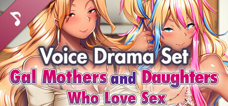 Gal Mothers and Daughters Who Love Sex ～ Voice Drama Set cover art