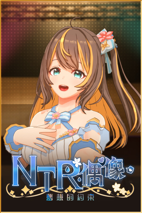 Steam portrait for NTR Idol - Promise of Dreams.