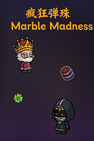 Marble Madness