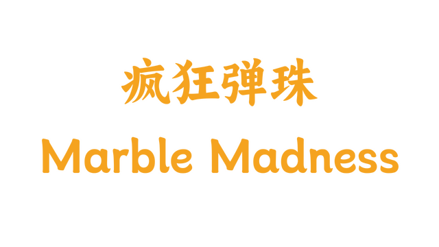 Marble Madness Logo