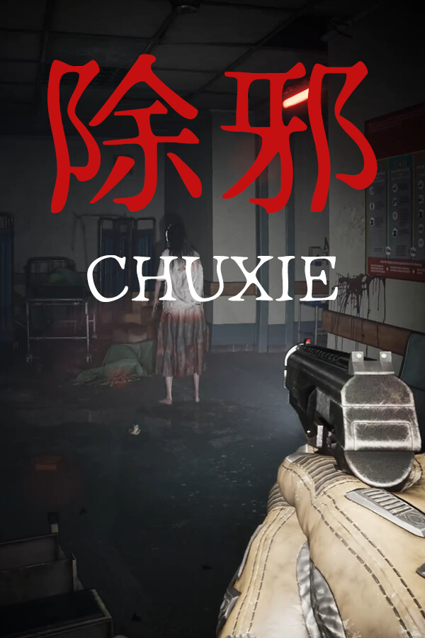 除邪(CHUXIE) for steam