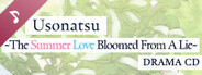 UsoNatsu ~The Summer Romance Bloomed From A Lie~ Voice Drama