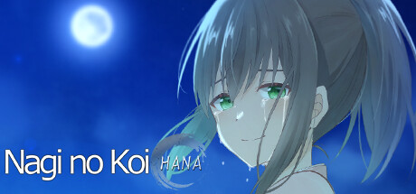 Nagi no Koi -HANA- cover art