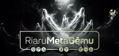 Riaru Meta Gēmu cover art