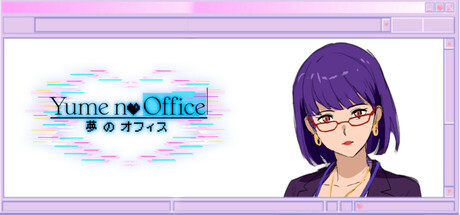 Yume No Office cover art