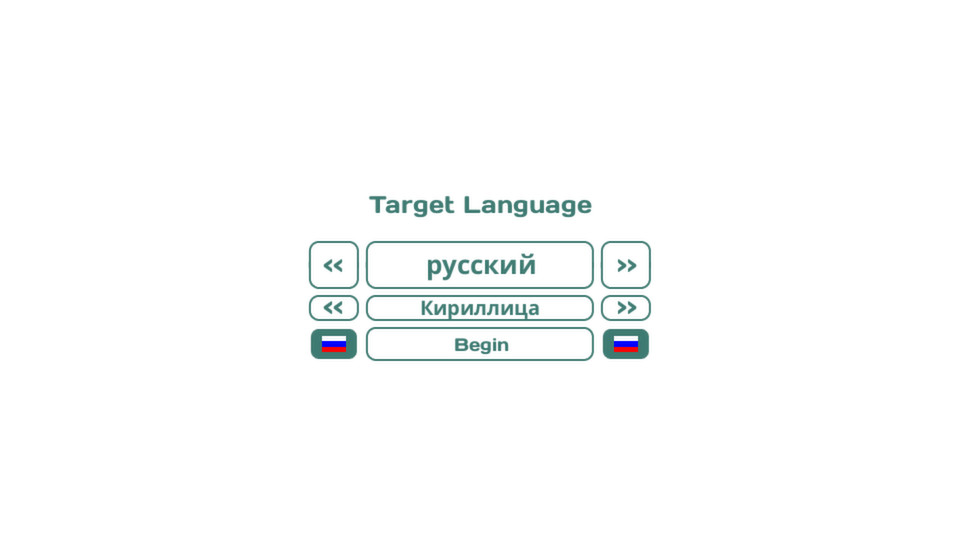 Influent DLC - Pусский [Learn Russian] screenshot