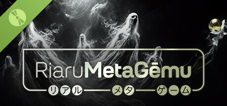 Riaru Meta Gēmu Demo cover art