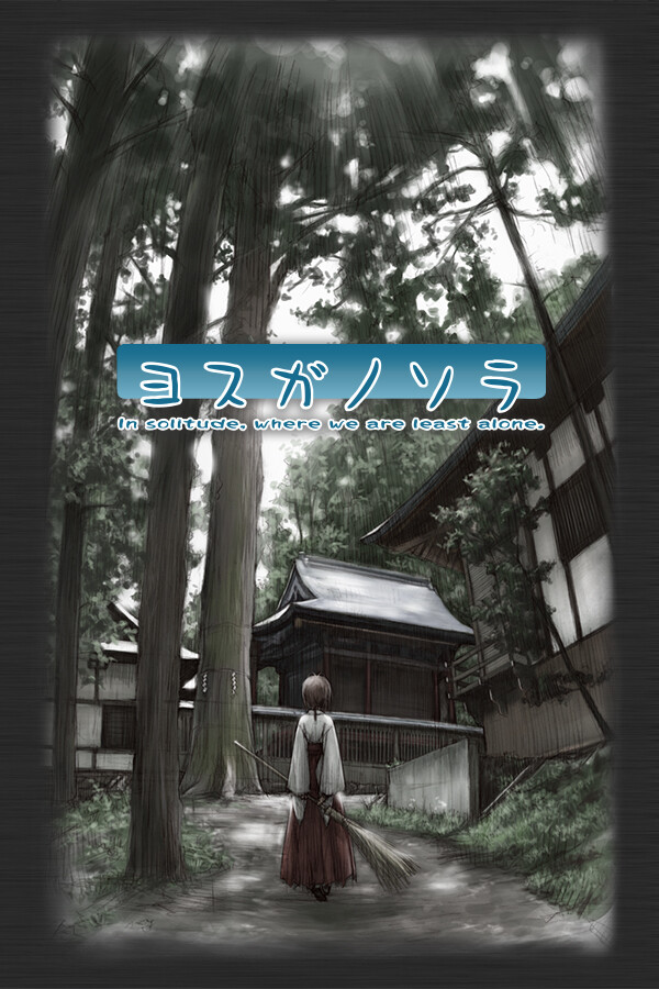 Steam portrait for Yosuga no Sora.