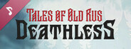 Deathless. Tales of Old Rus Soundtrack