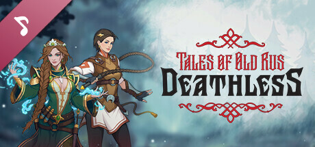 Deathless. Tales of Old Rus Soundtrack cover art