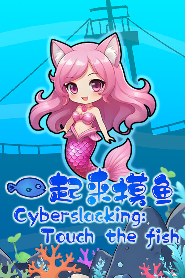 Steam portrait for Fish-Click Squad!.