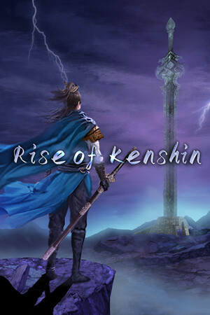 剑心崛起 Playtest