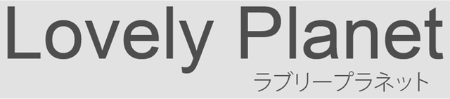 Lovely Planet Logo