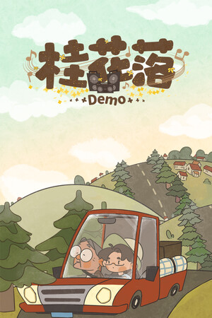 桂花落 Demo