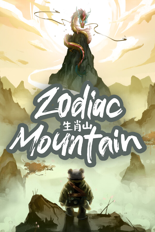 Steam portrait for Zodiac Mountain 【生肖山】.