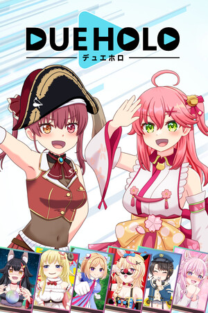 デュエホロ (DUEHOLO).