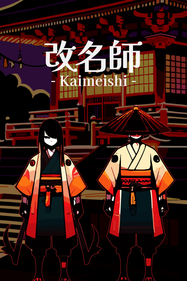 改名師 -Kaimeishi- for steam